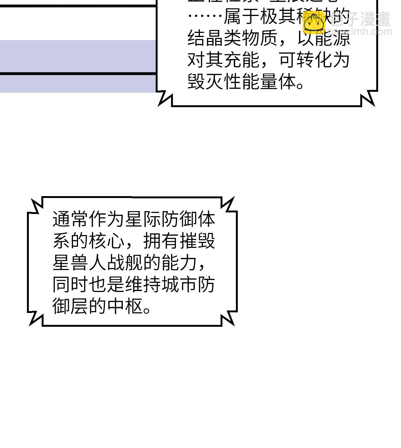 第176话 科拉顿33