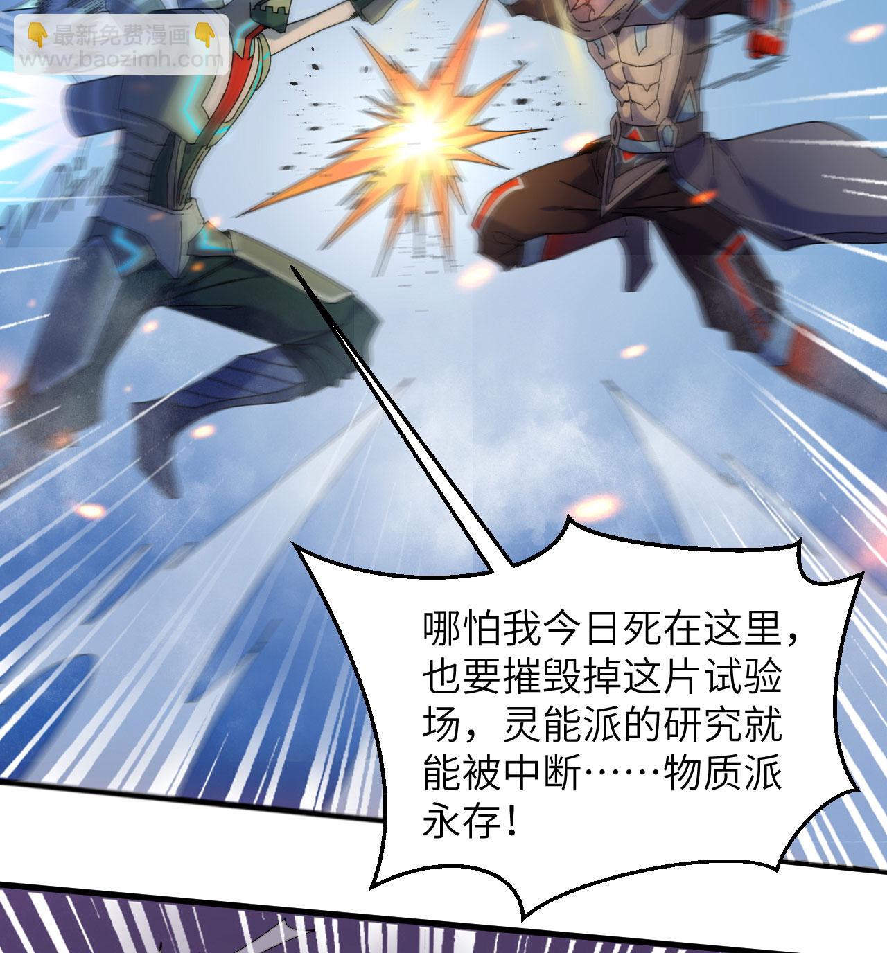 第176话 科拉顿35