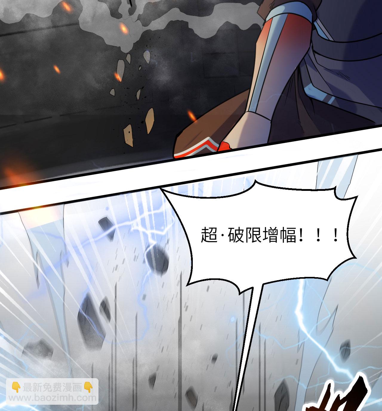 第176话 科拉顿39