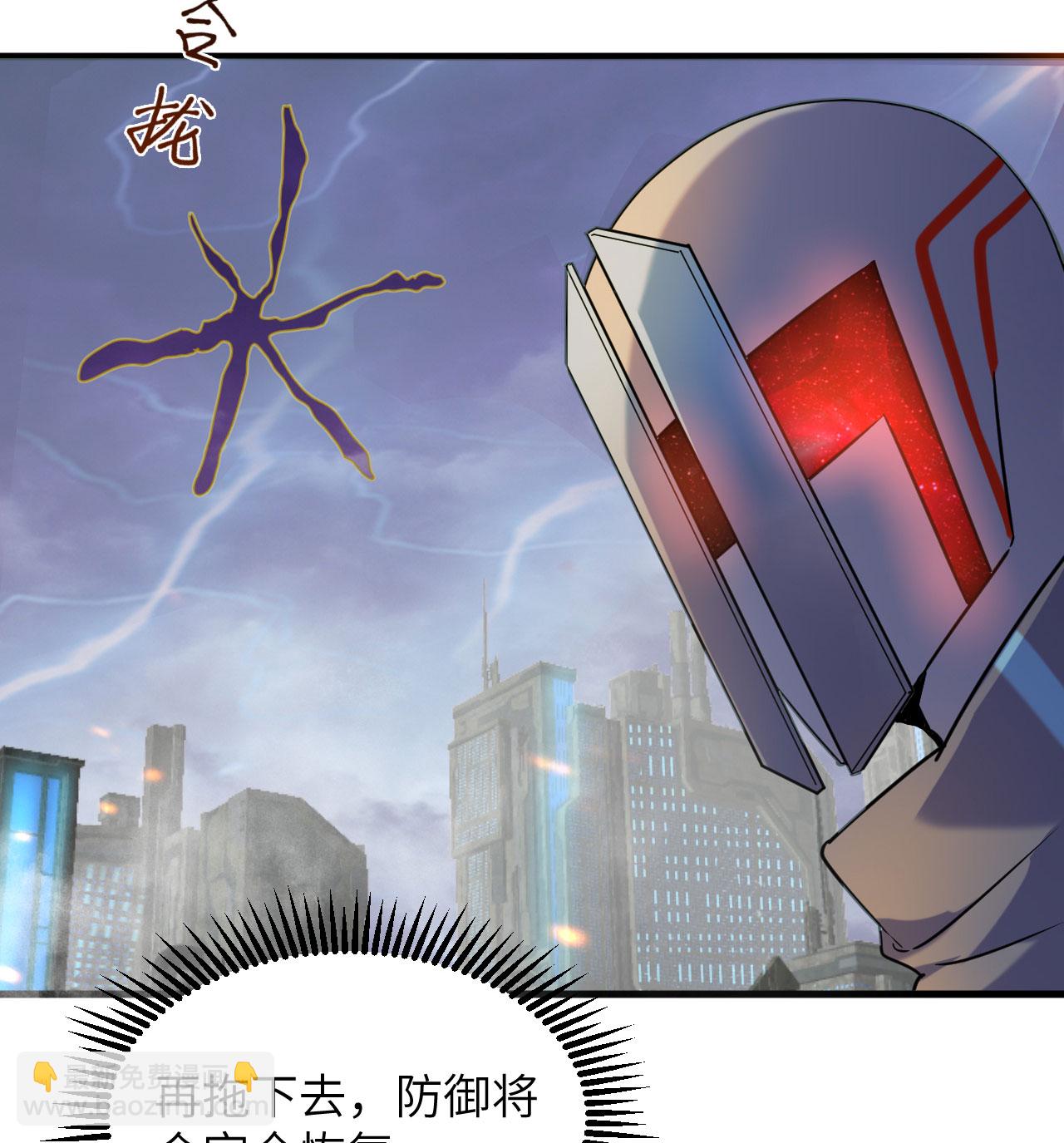 第176话 科拉顿41