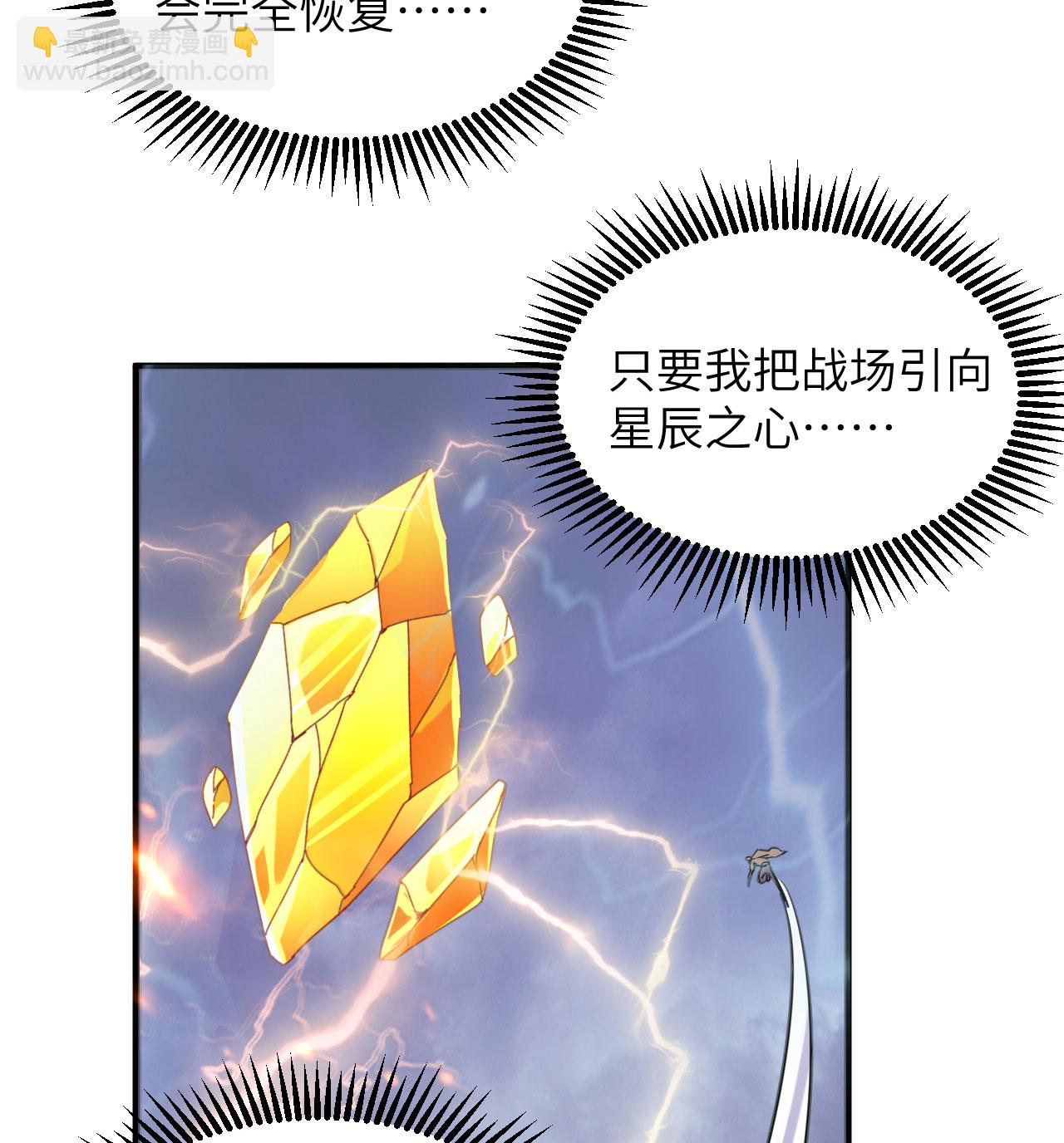 第176话 科拉顿42