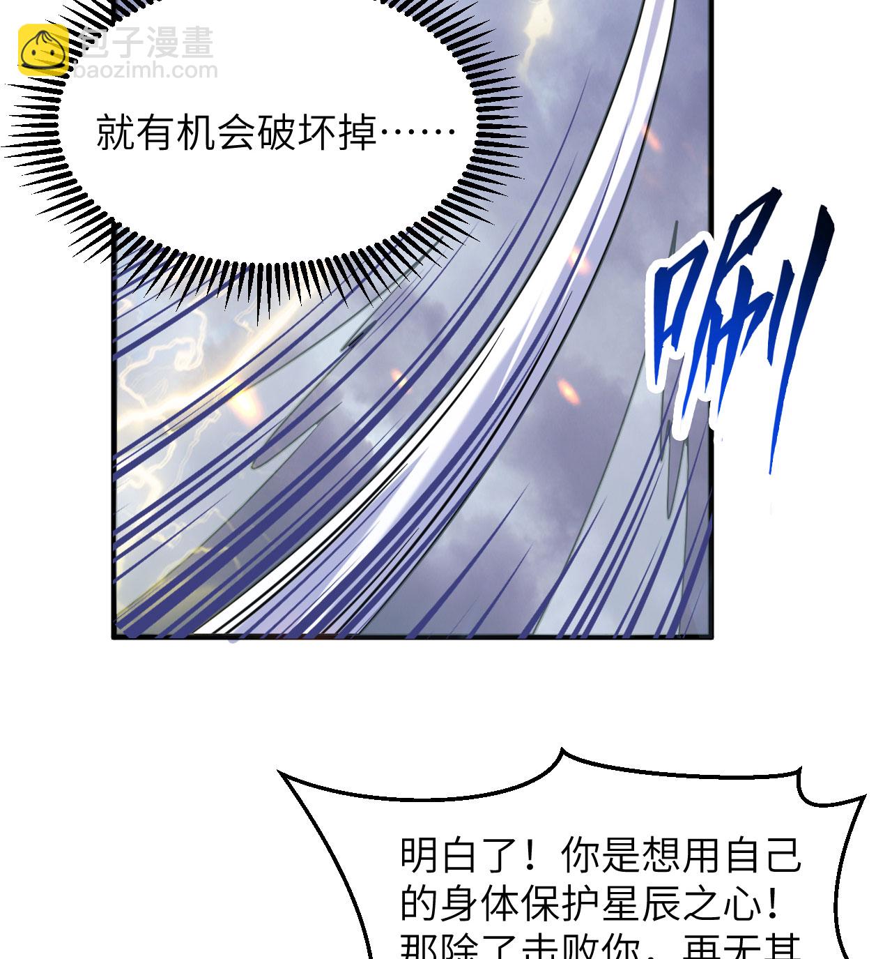 第176话 科拉顿43