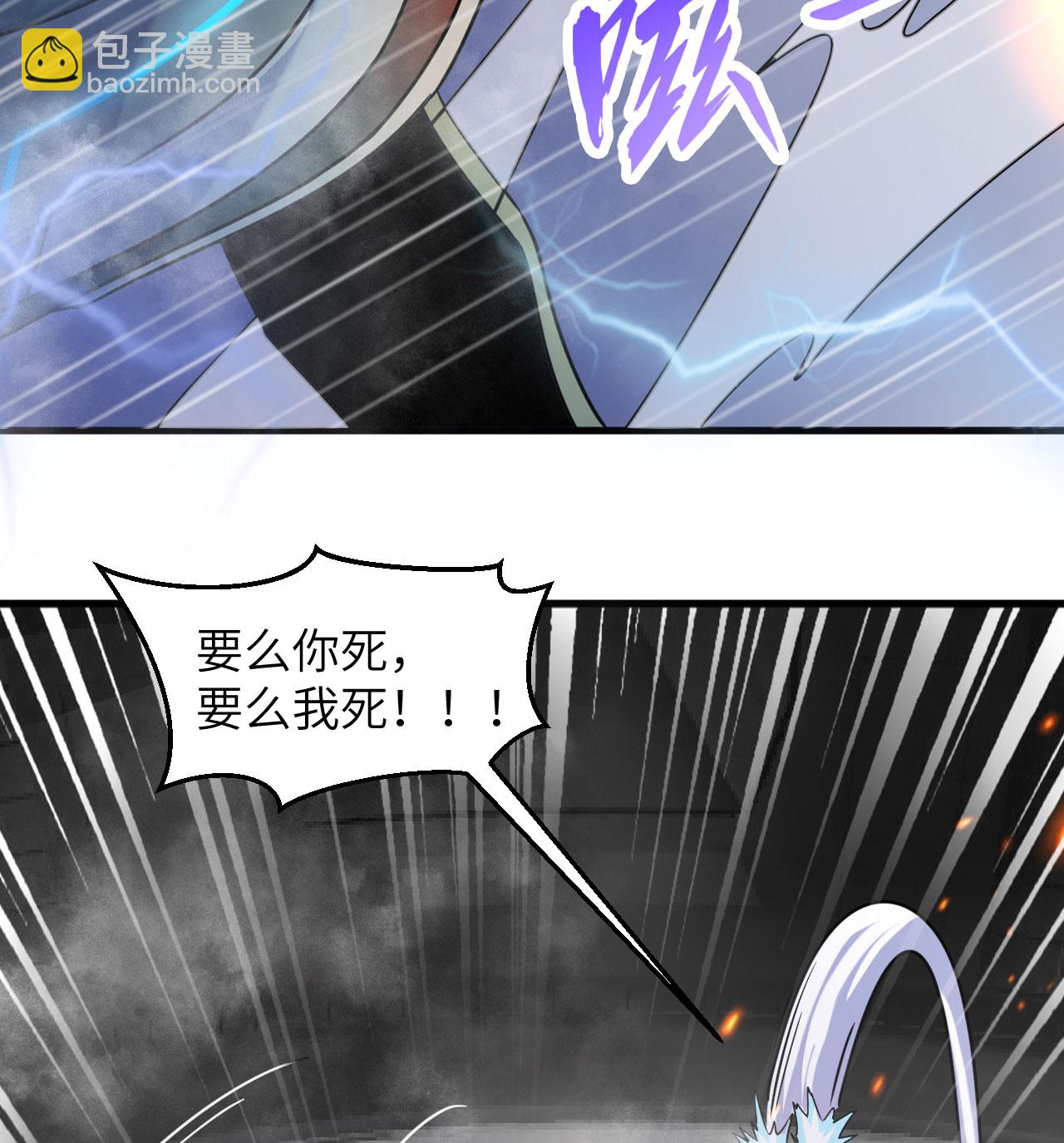 第176话 科拉顿45