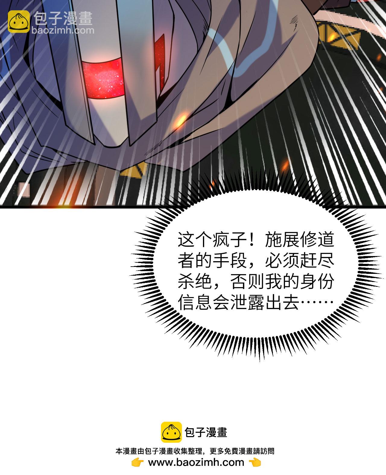第176话 科拉顿47