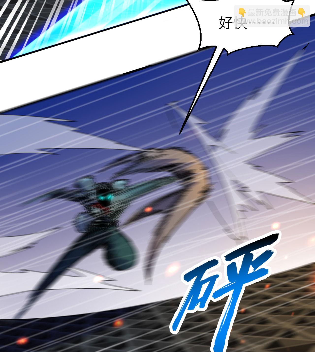 第176话 科拉顿6