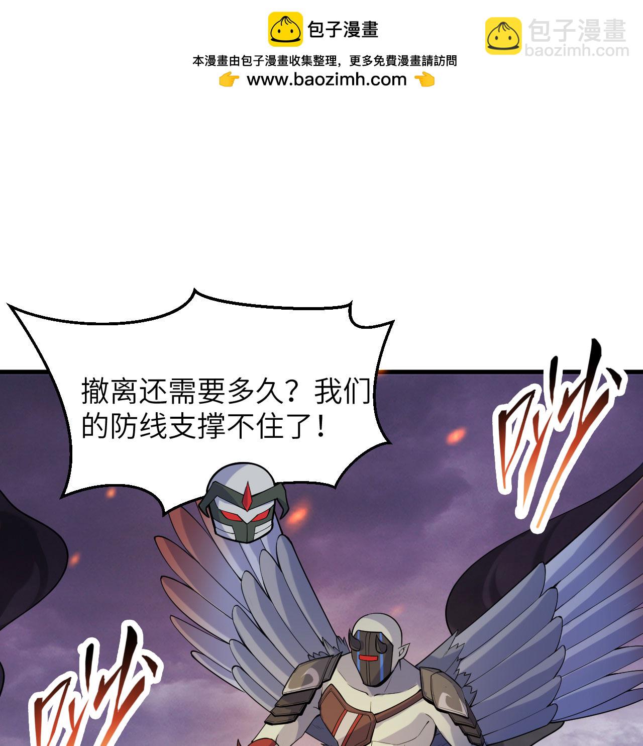 第187话 星环计划1