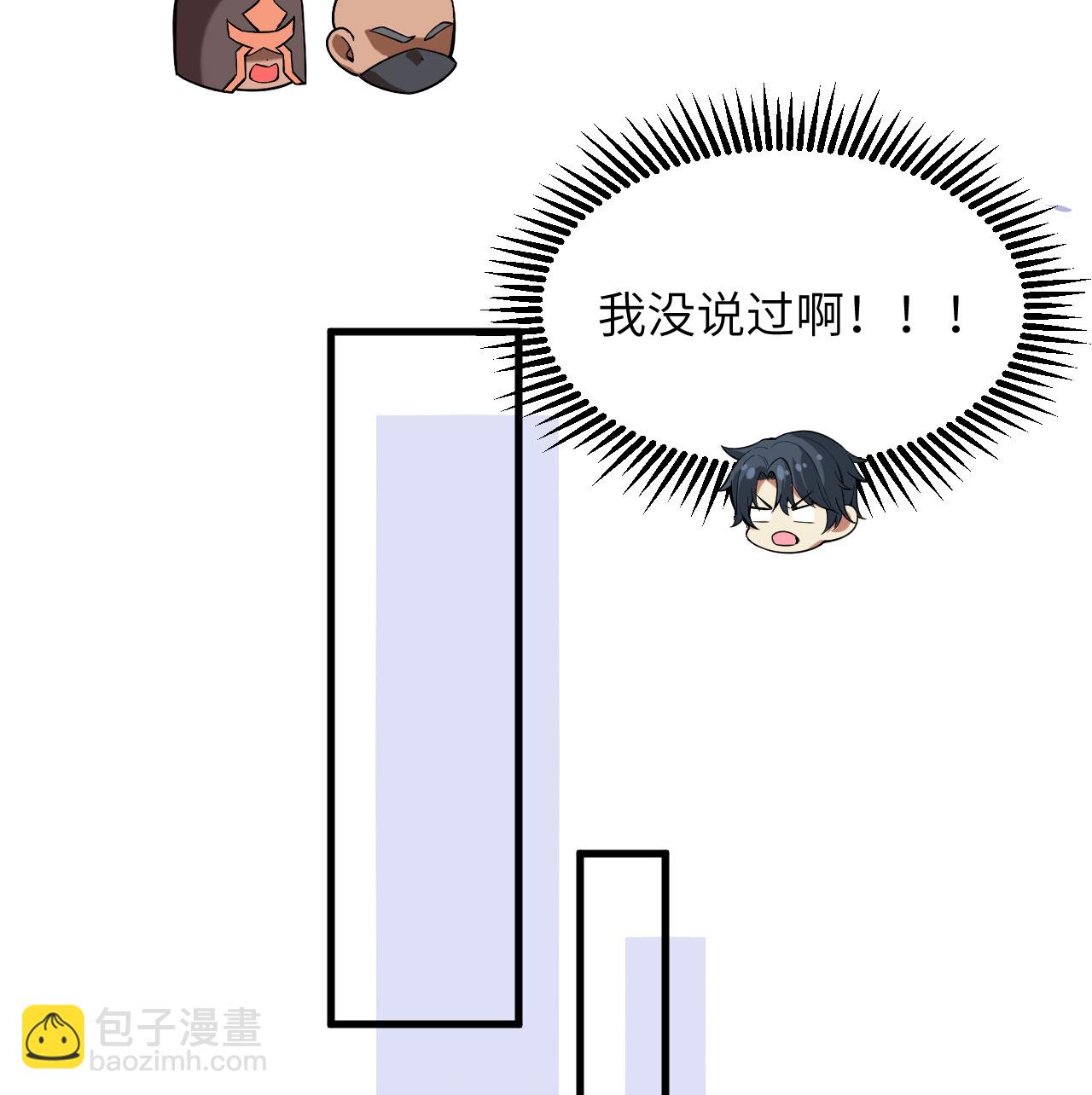 第187话 星环计划11