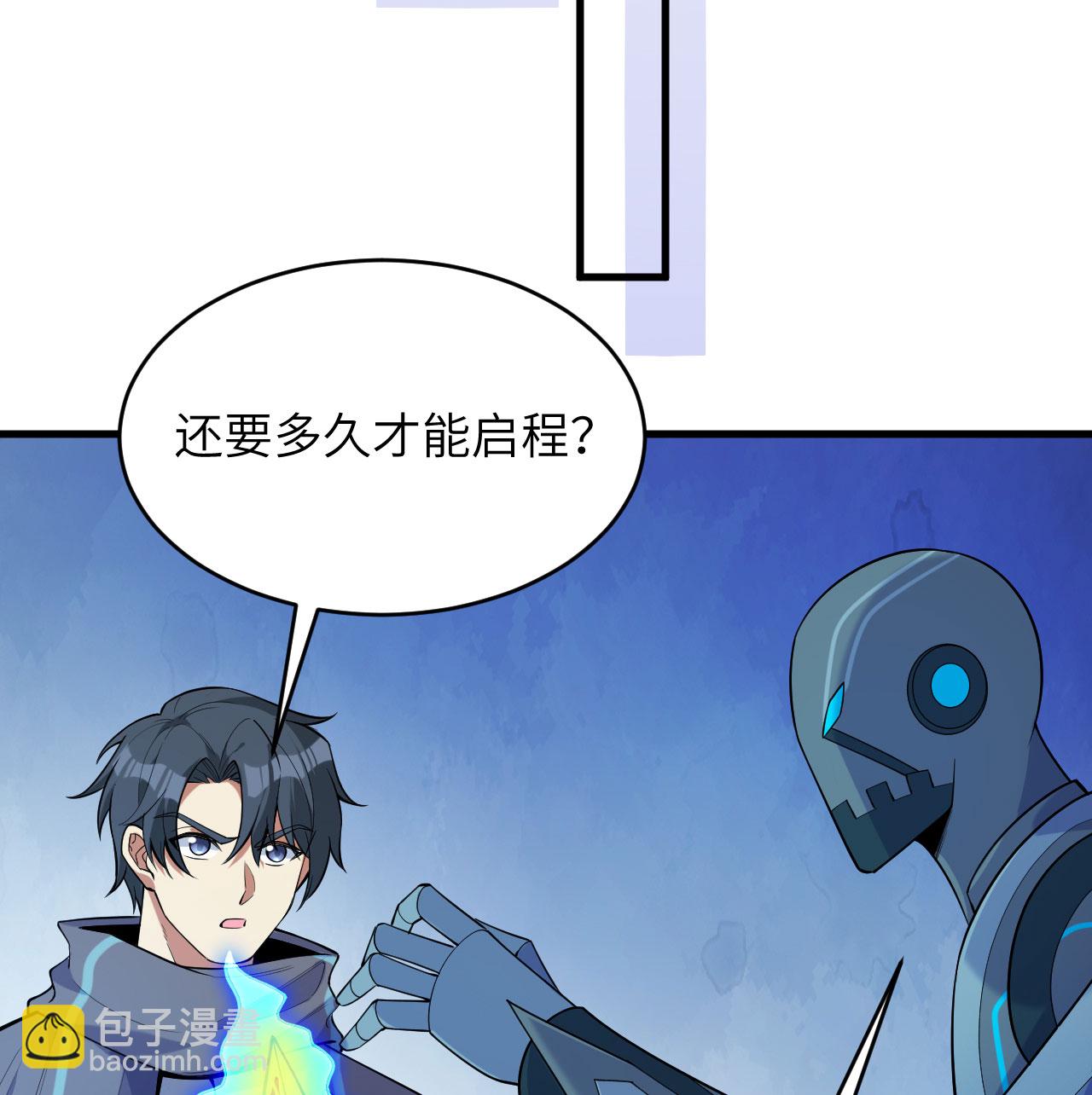 第187话 星环计划12