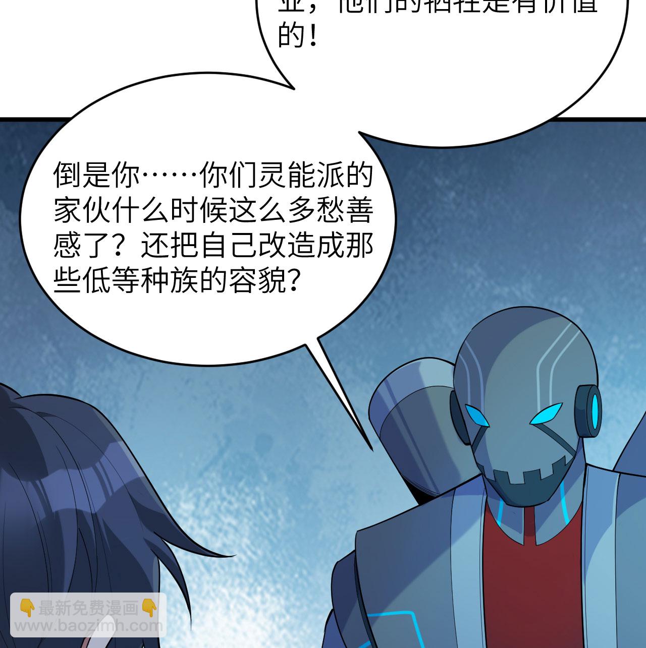 第187话 星环计划14