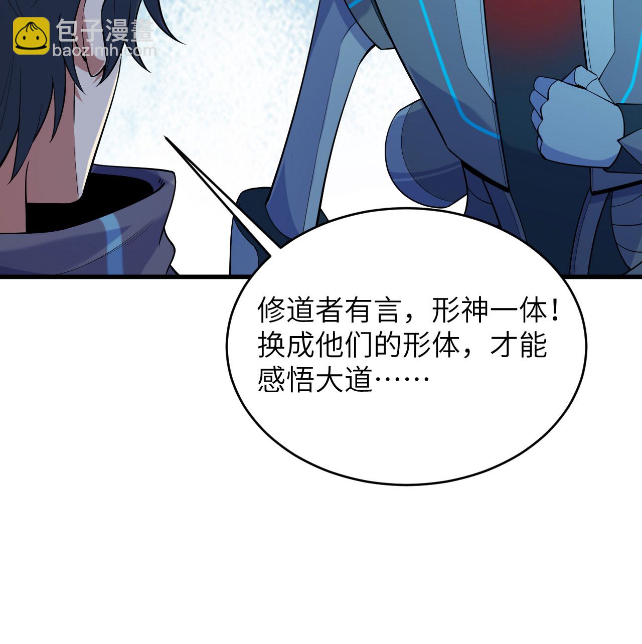 第187话 星环计划15