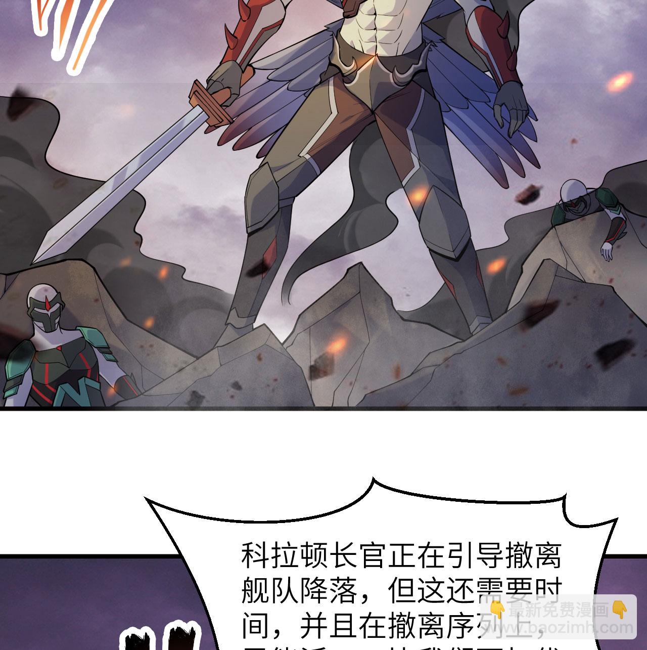 第187话 星环计划2