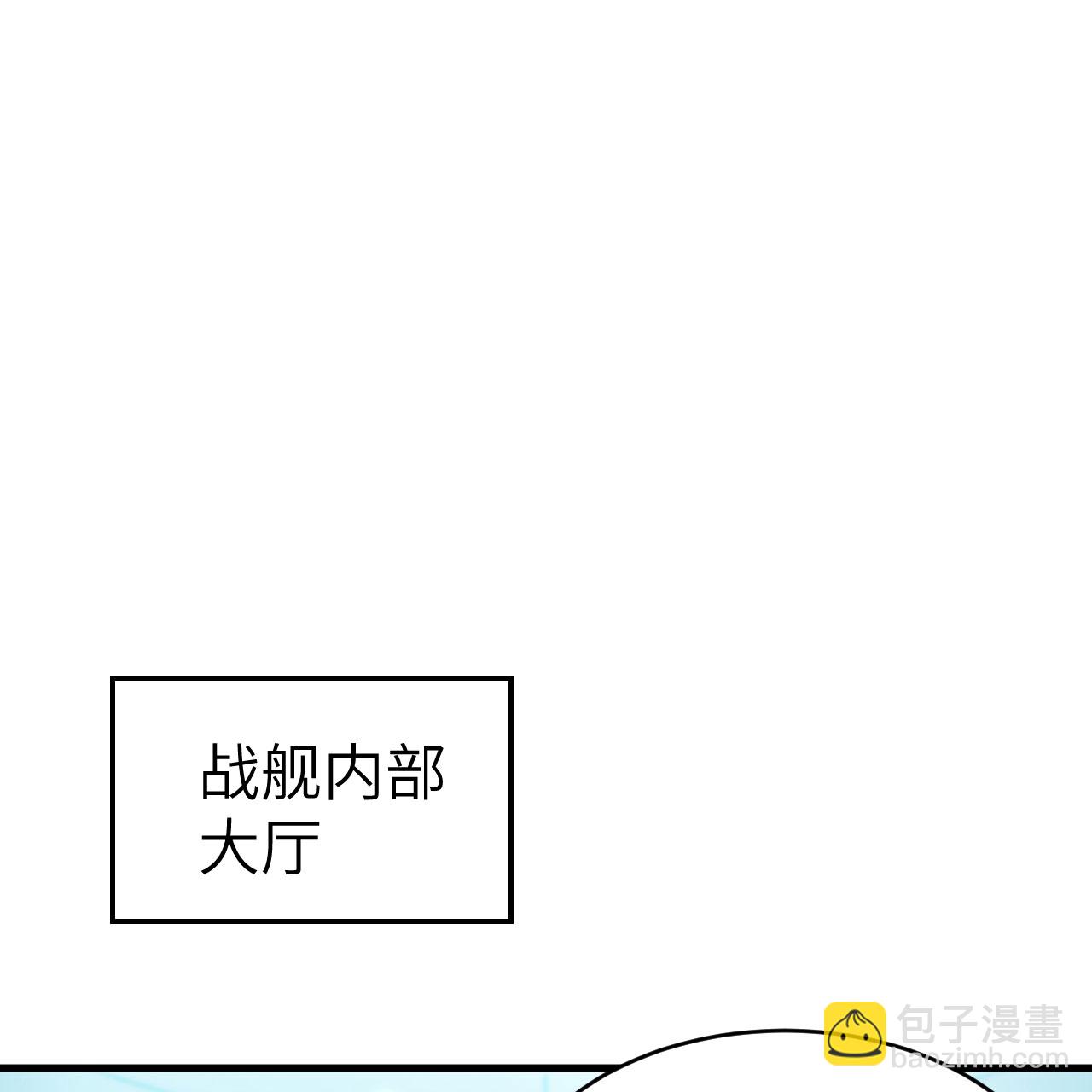 第187话 星环计划20