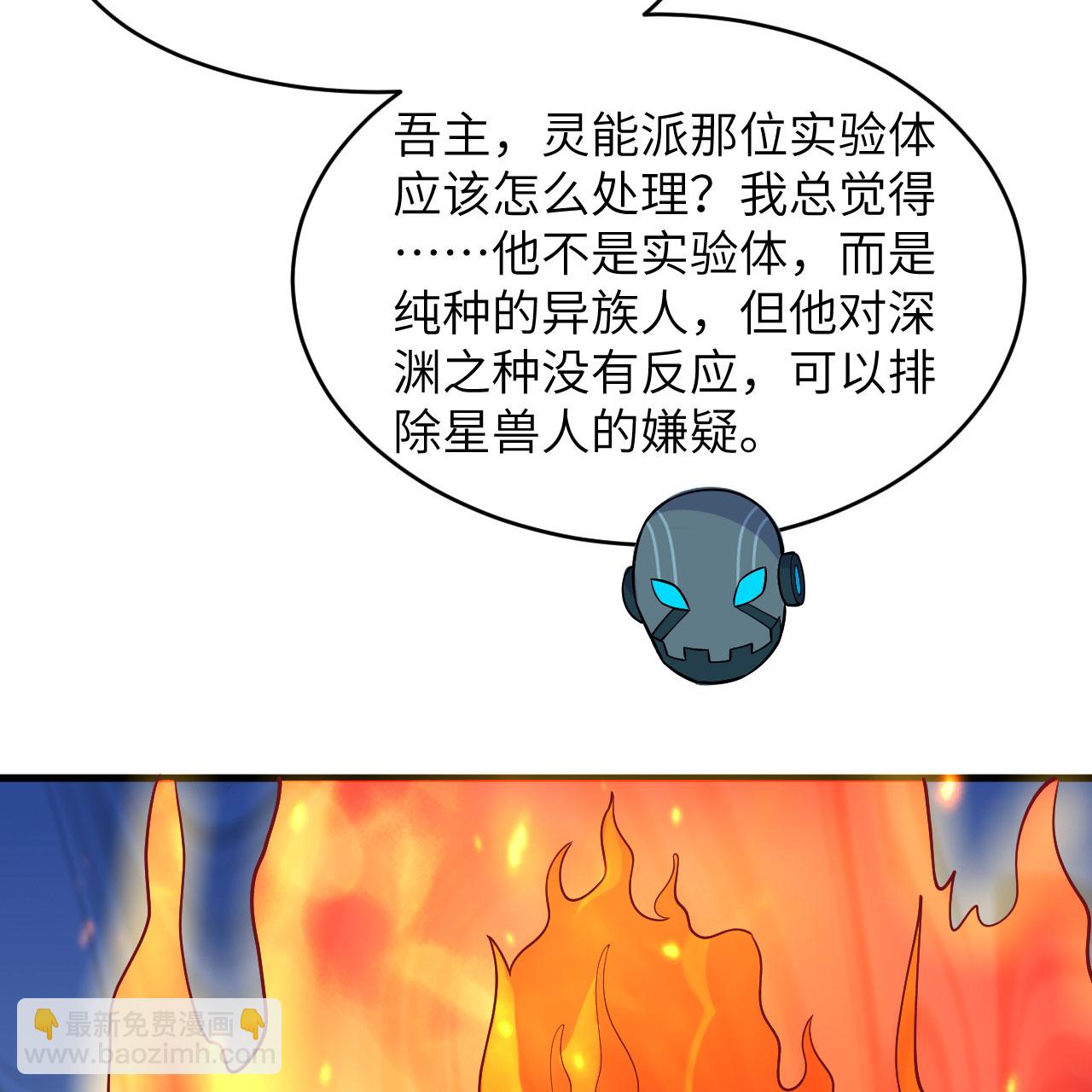 第187话 星环计划23
