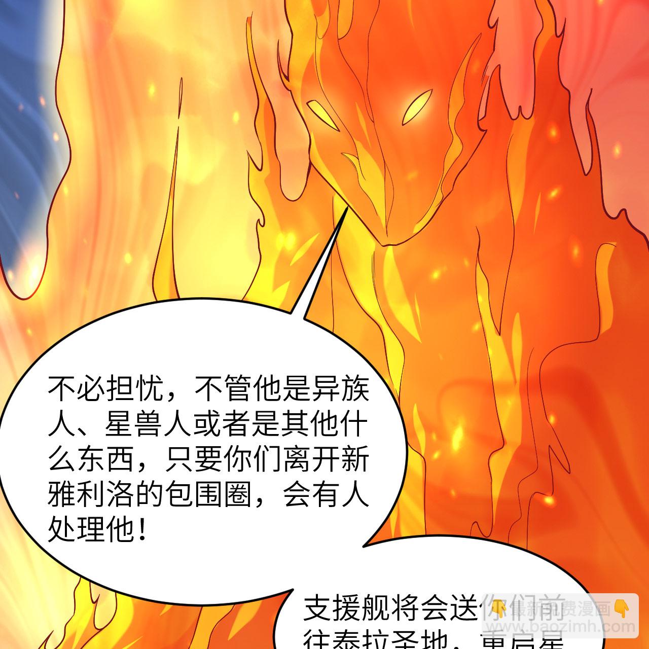 第187话 星环计划24