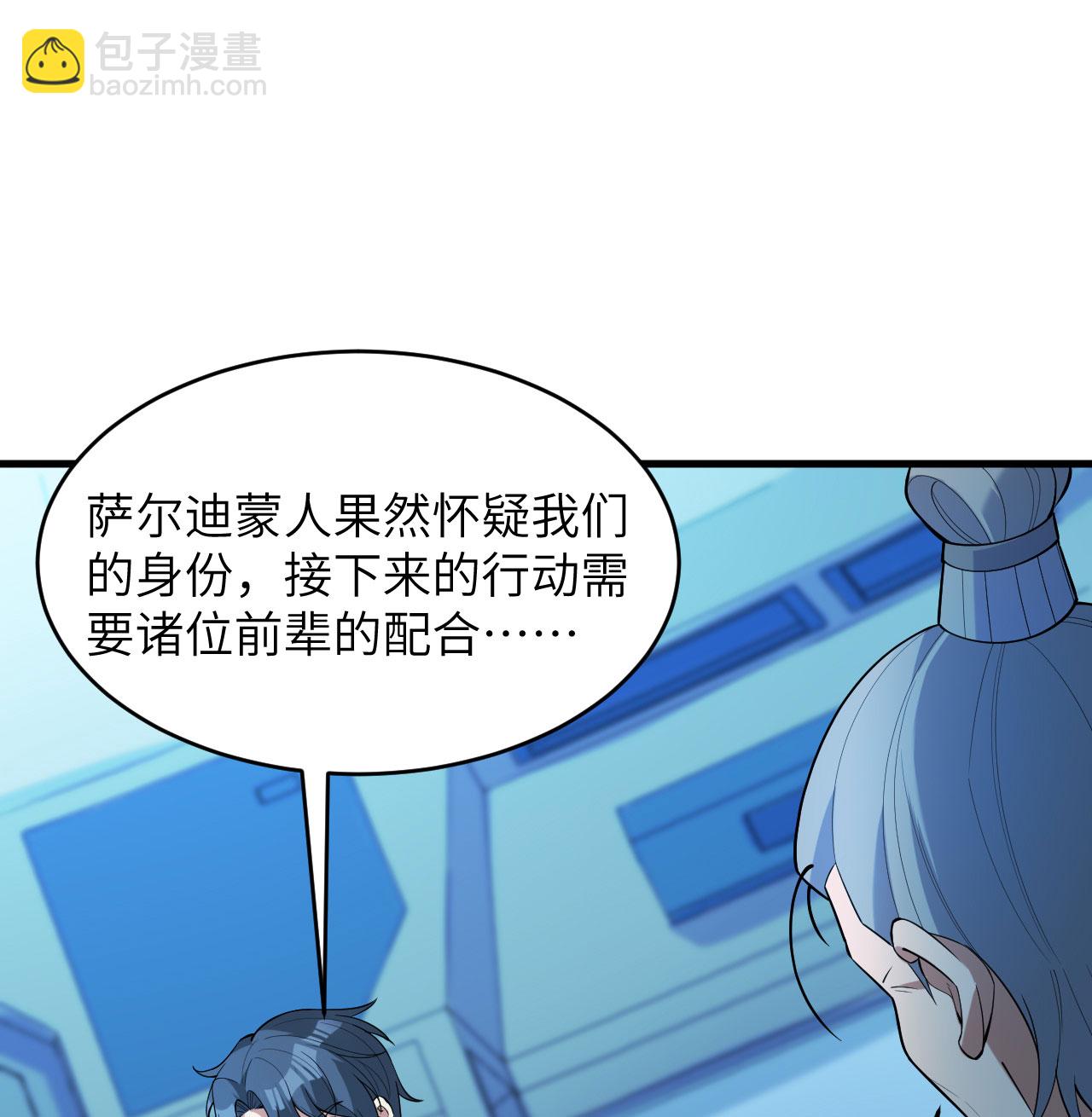 第187话 星环计划30