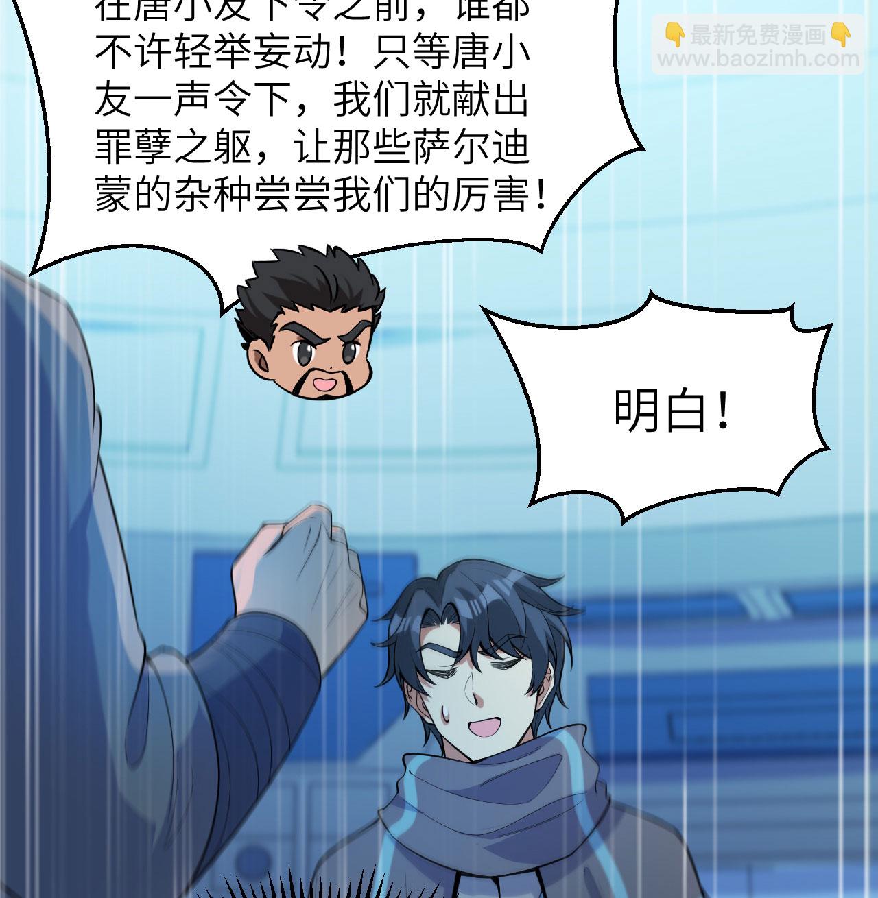 第187话 星环计划37