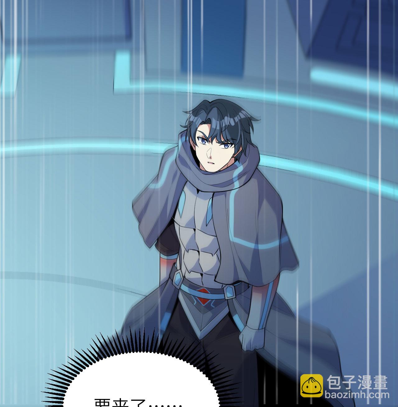 第187话 星环计划39