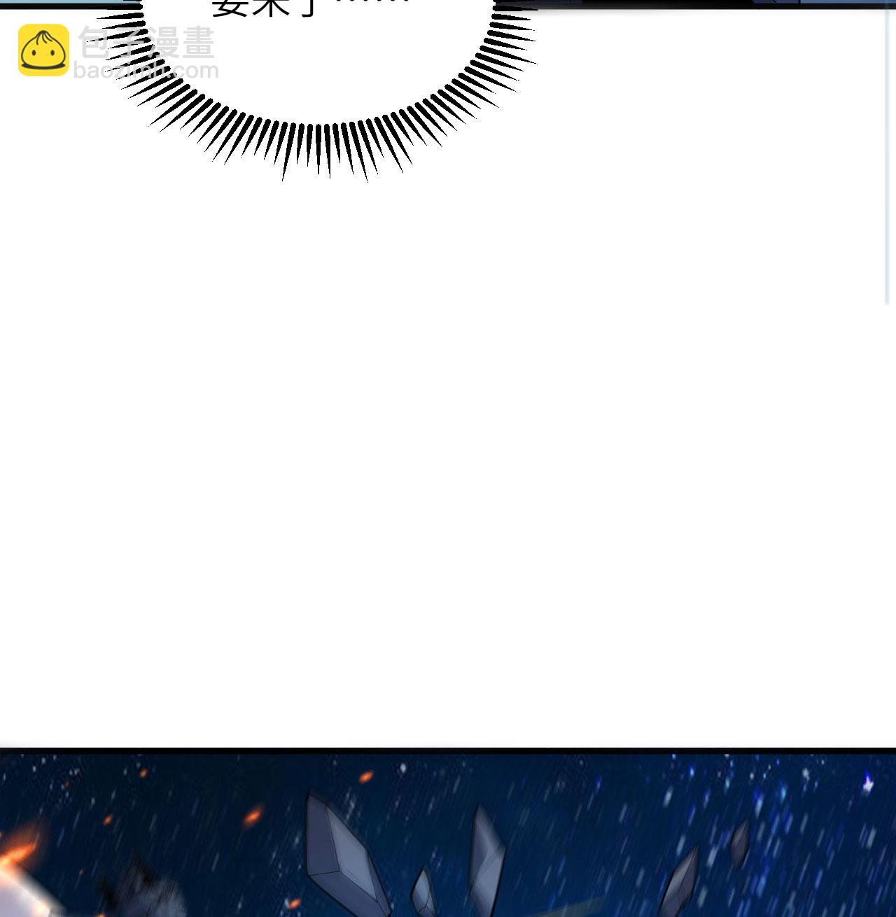 第187话 星环计划40