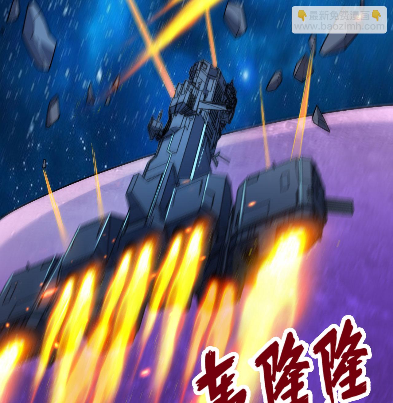 第187话 星环计划42