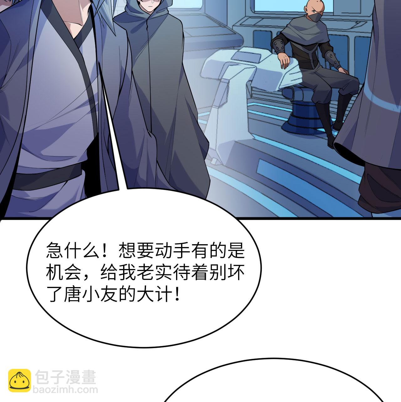 第187话 星环计划8