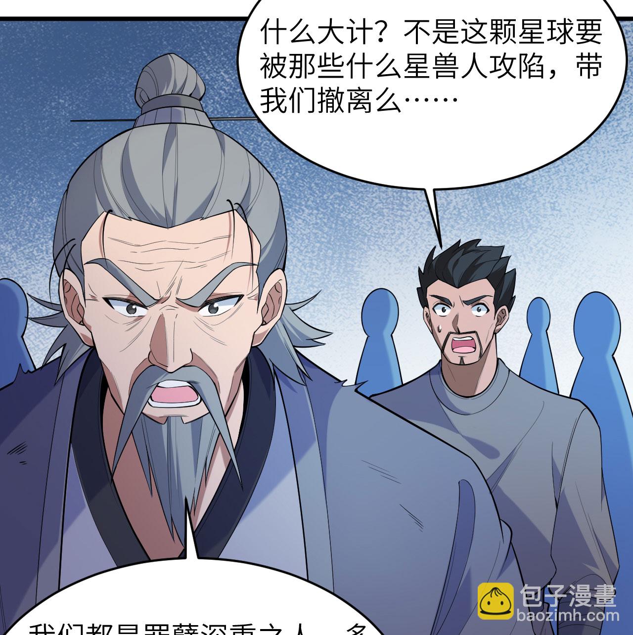 第187话 星环计划9