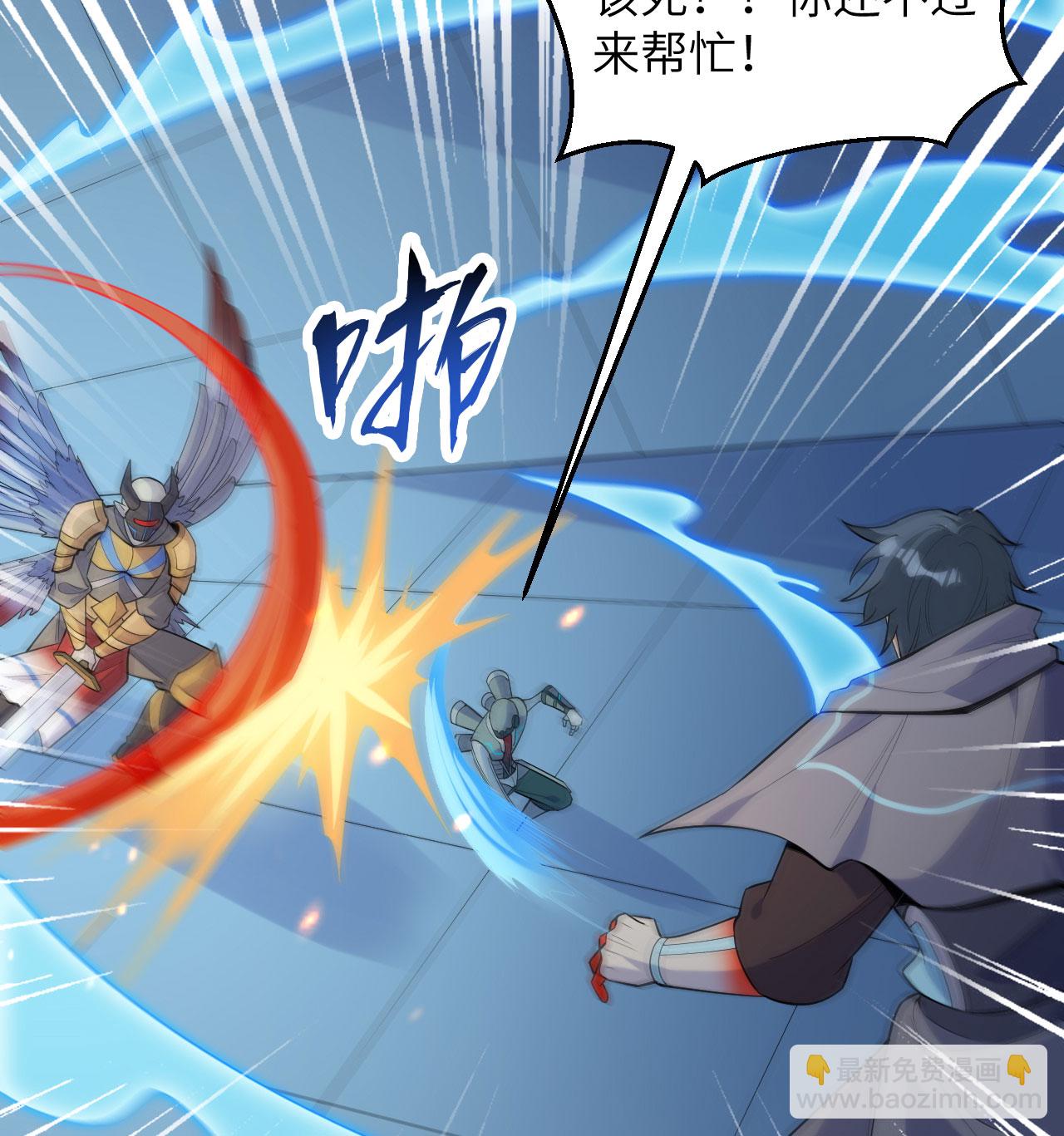第189话 异族必须死9