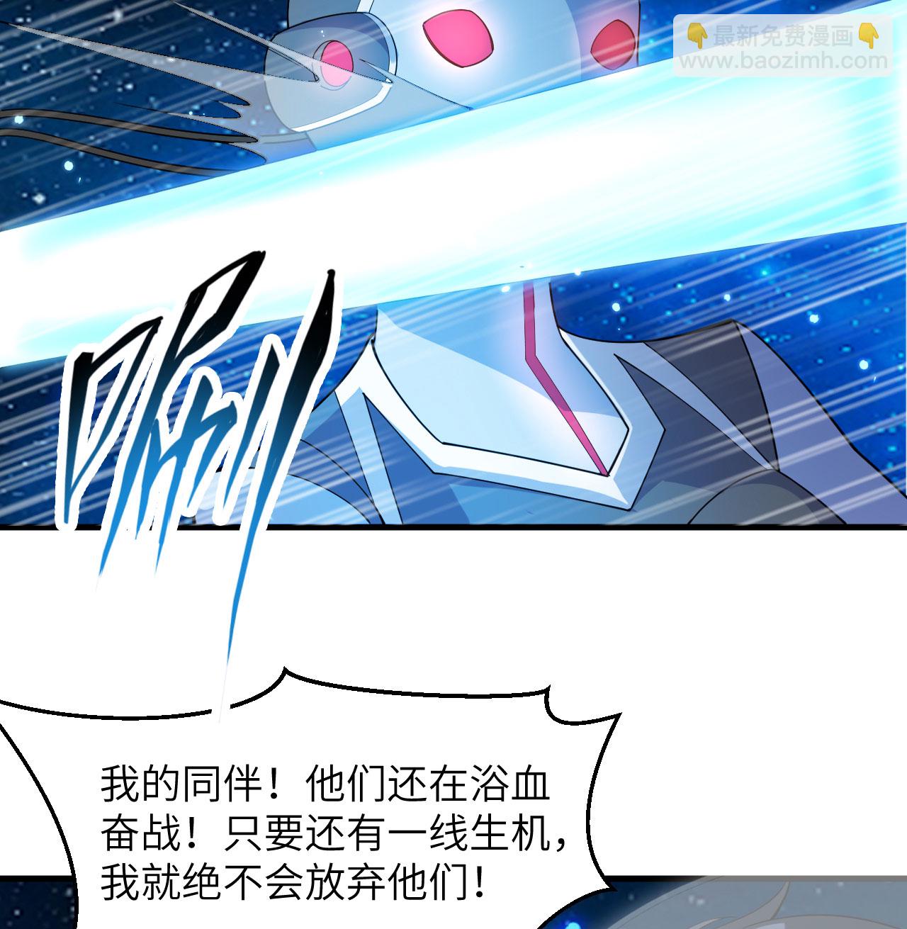 第193话 侯爵血脉10