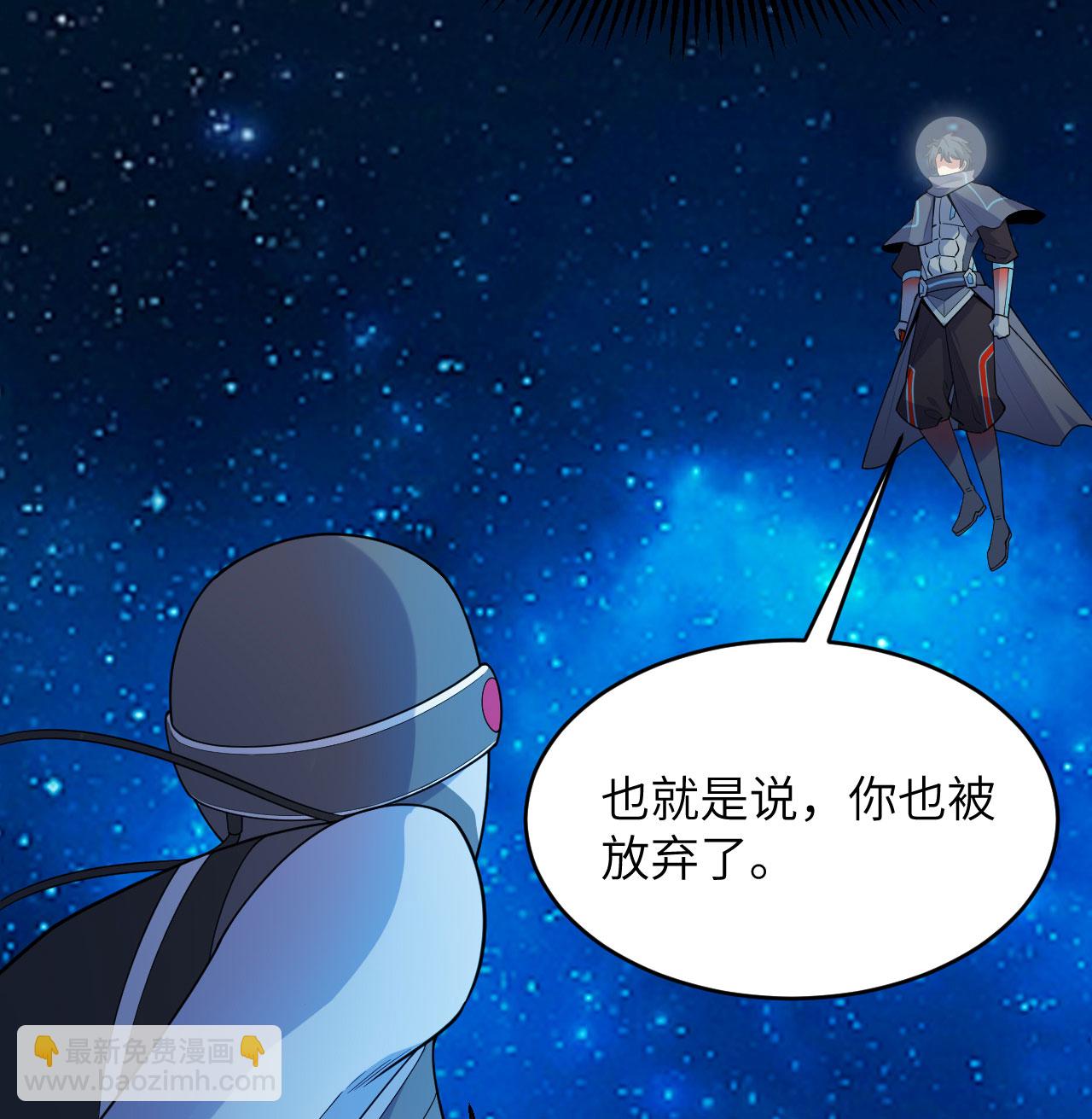 第193话 侯爵血脉13