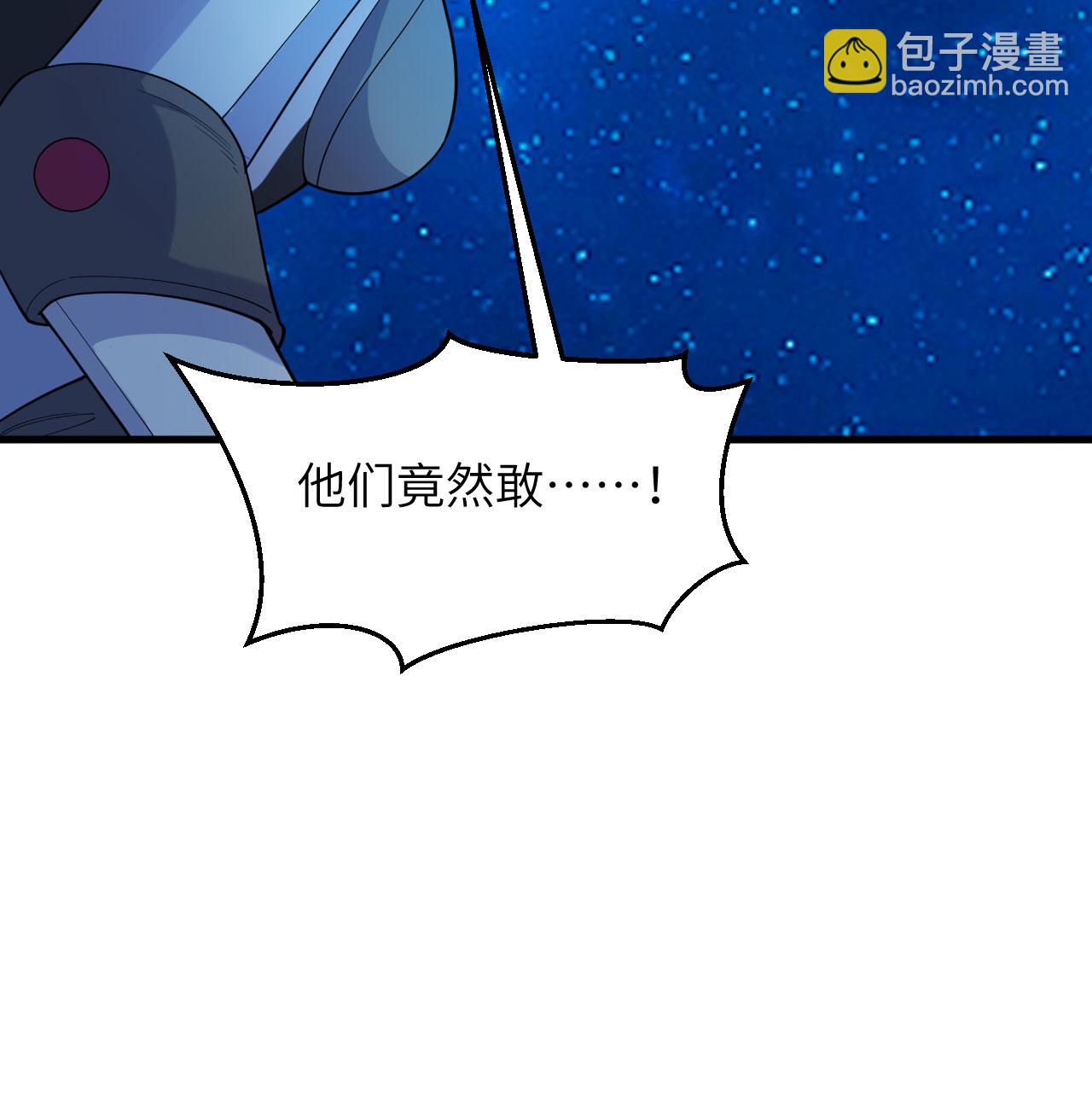 第193话 侯爵血脉14