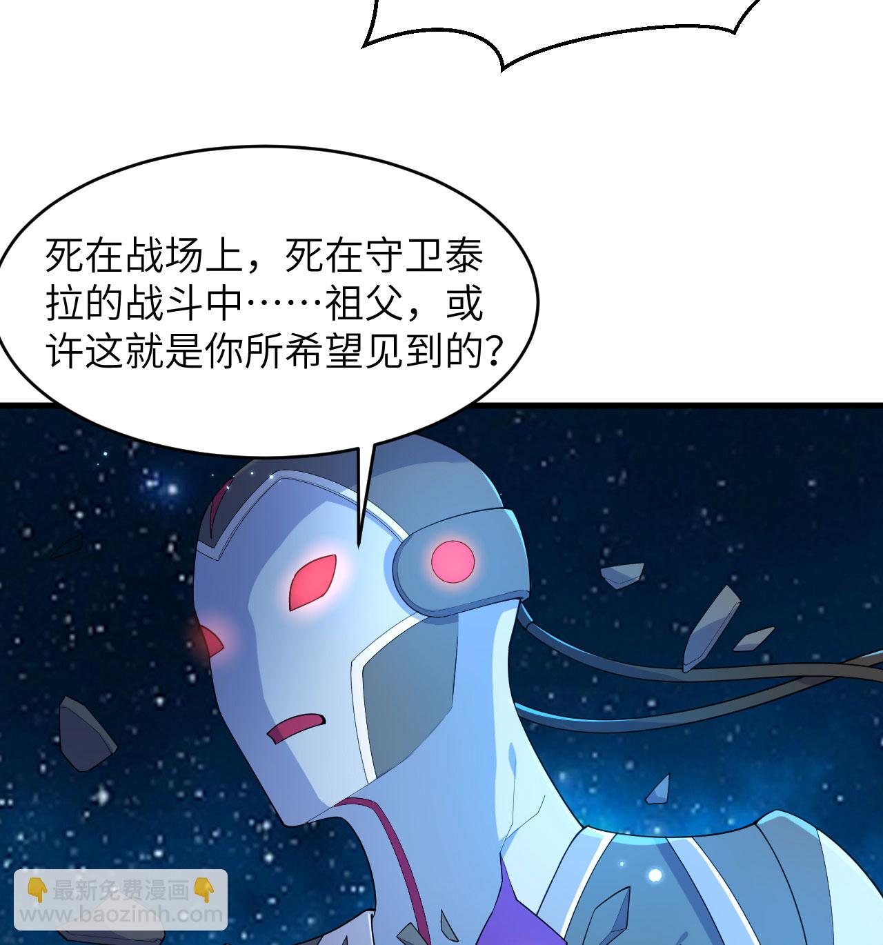 第193话 侯爵血脉17