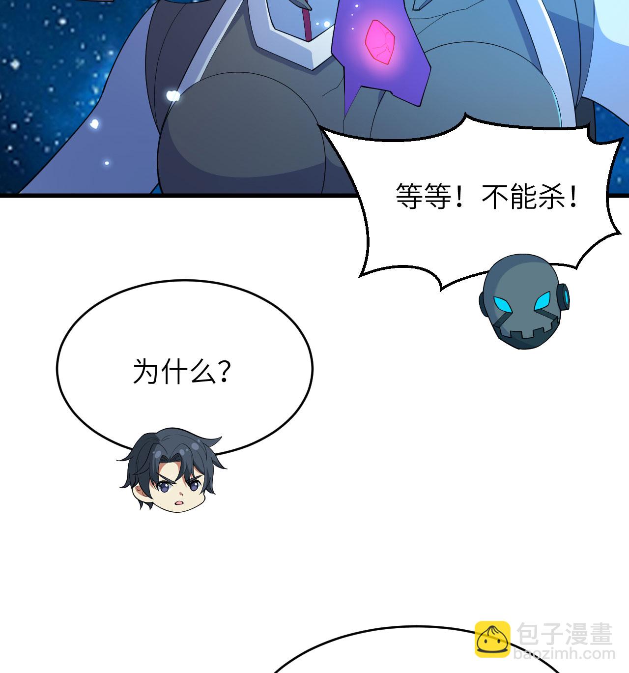 第193话 侯爵血脉18