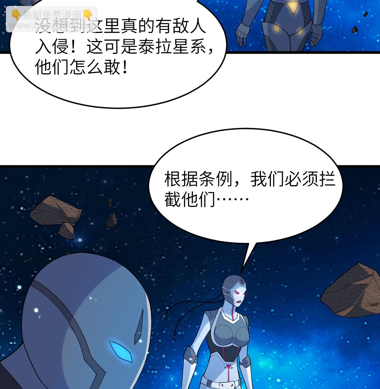 第193话 侯爵血脉2