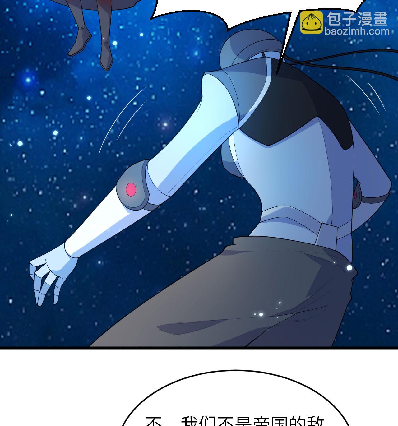 第193话 侯爵血脉20