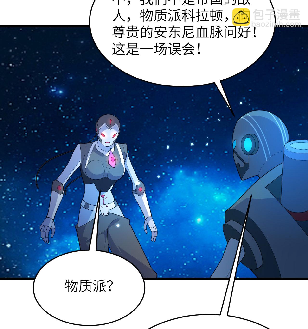 第193话 侯爵血脉21