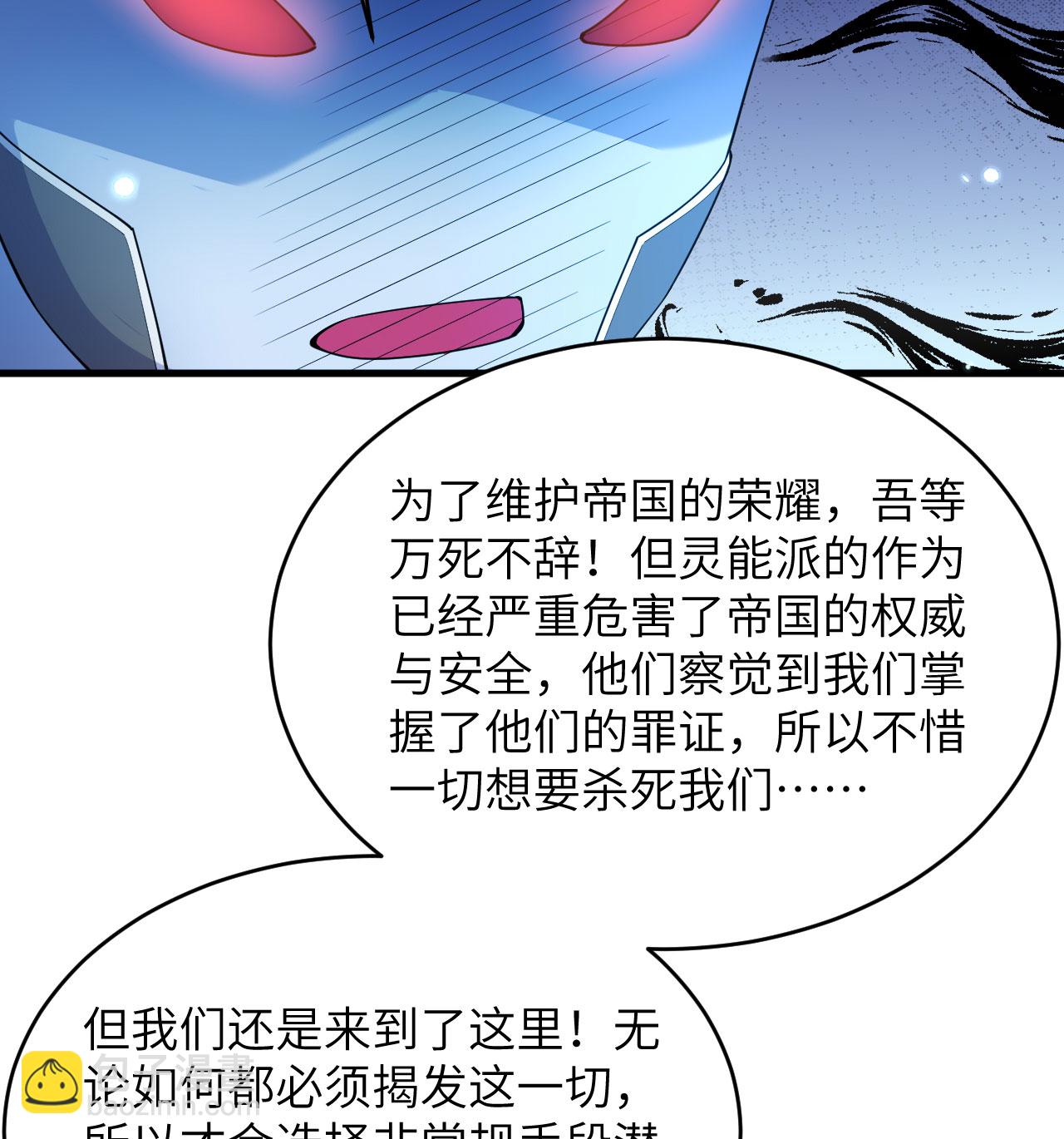 第193话 侯爵血脉23