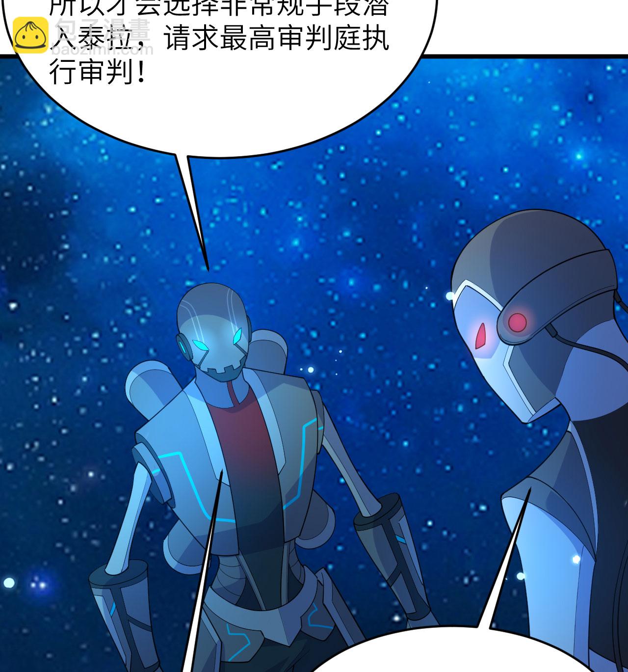第193话 侯爵血脉24