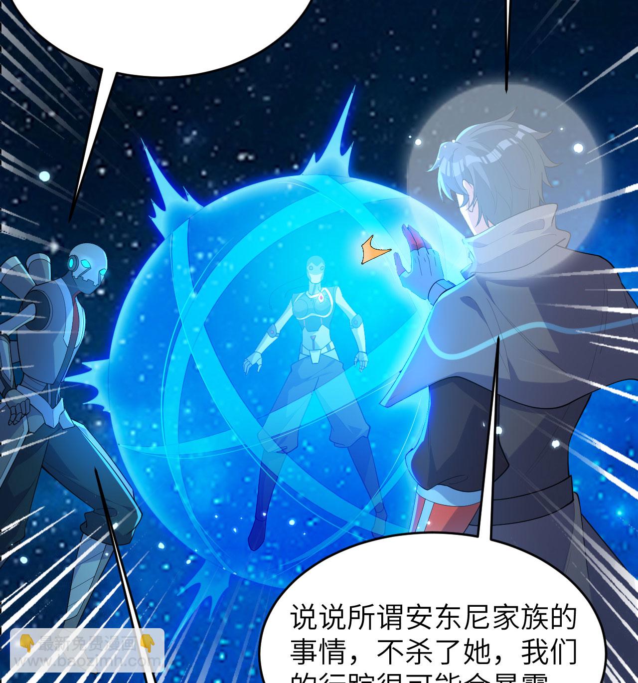 第193话 侯爵血脉26