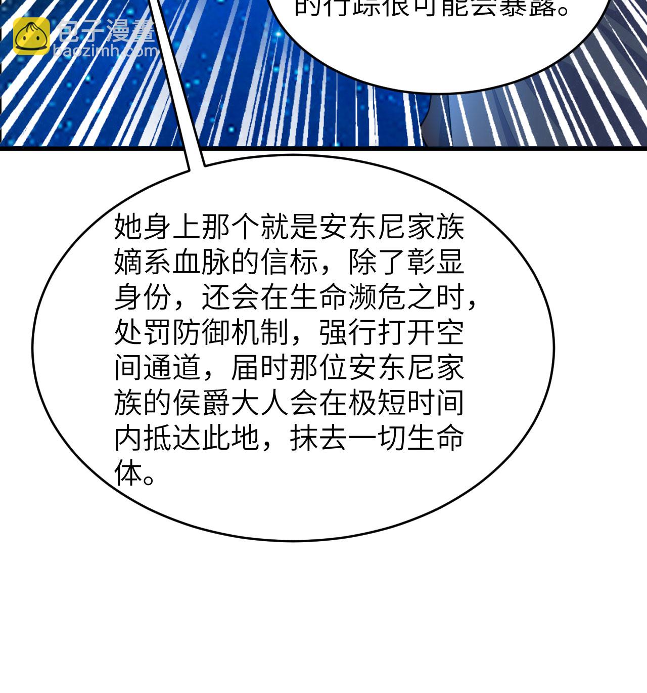 第193话 侯爵血脉27