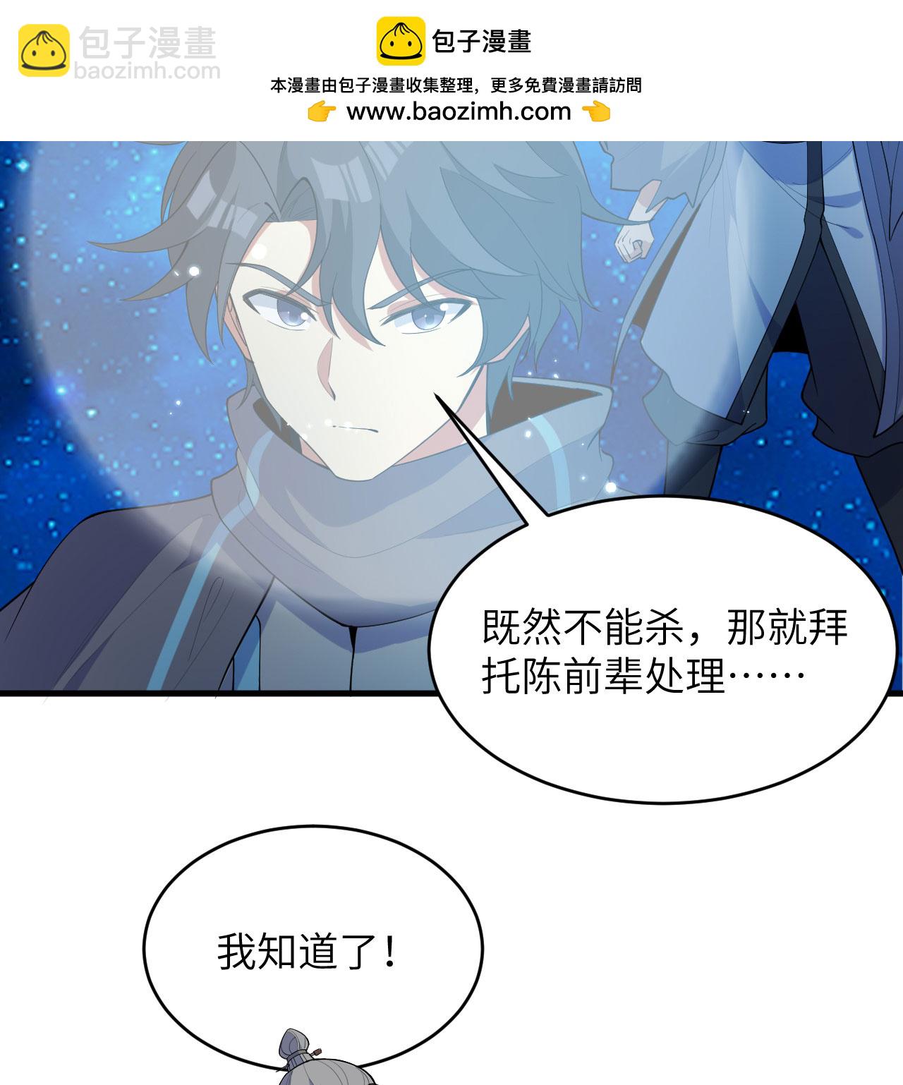 第193话 侯爵血脉29