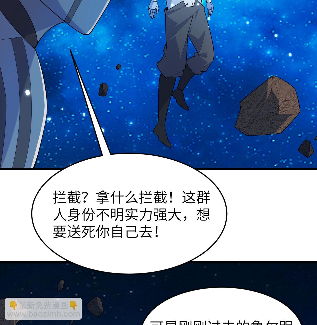 第193话 侯爵血脉3