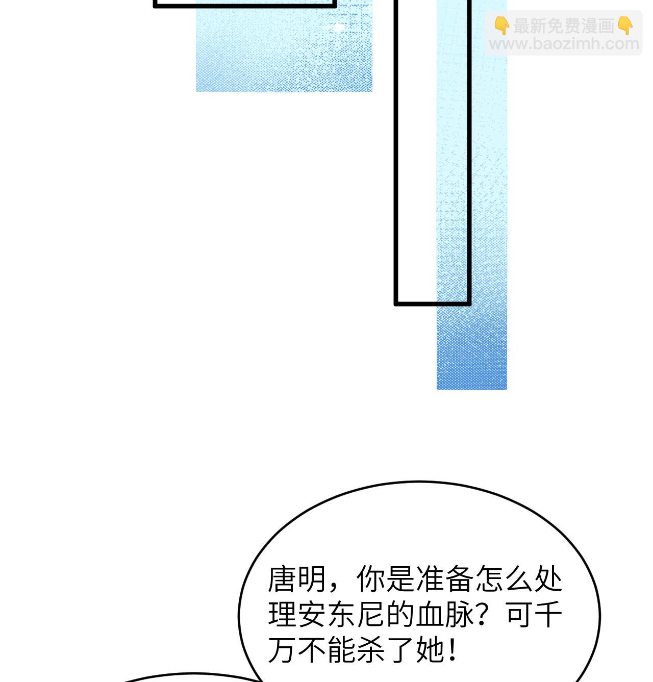 第193话 侯爵血脉31