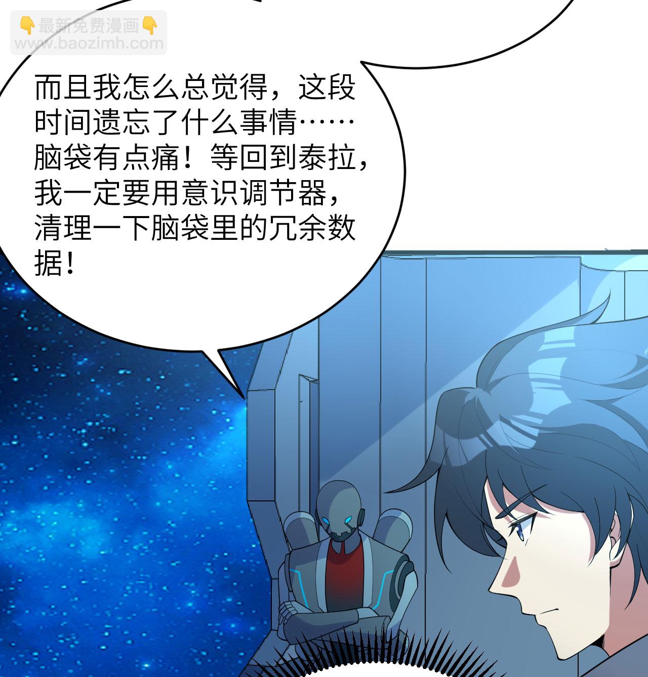 第193话 侯爵血脉32