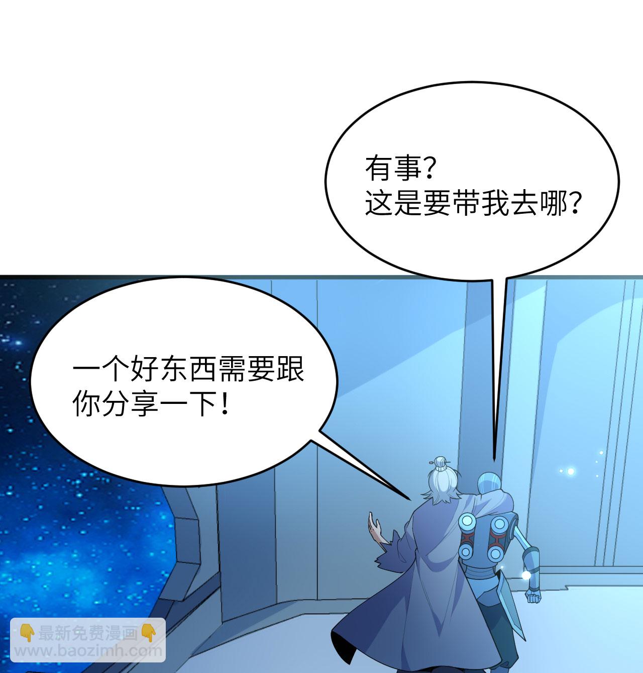 第193话 侯爵血脉35