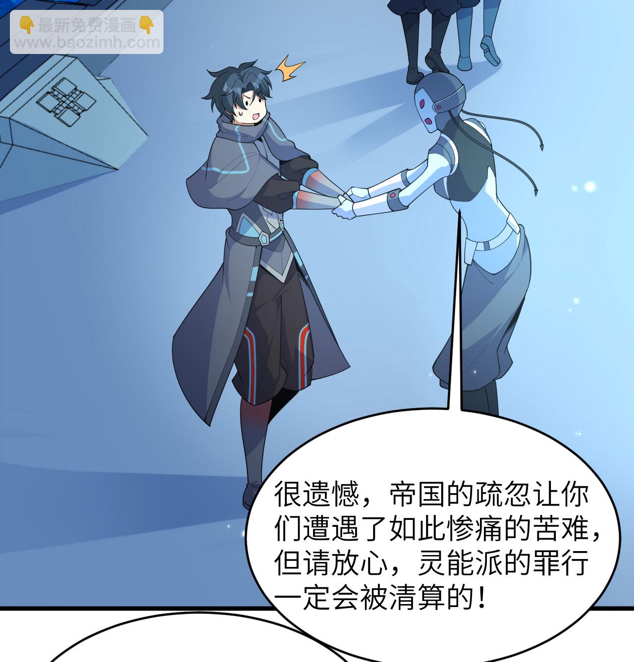 第193话 侯爵血脉36