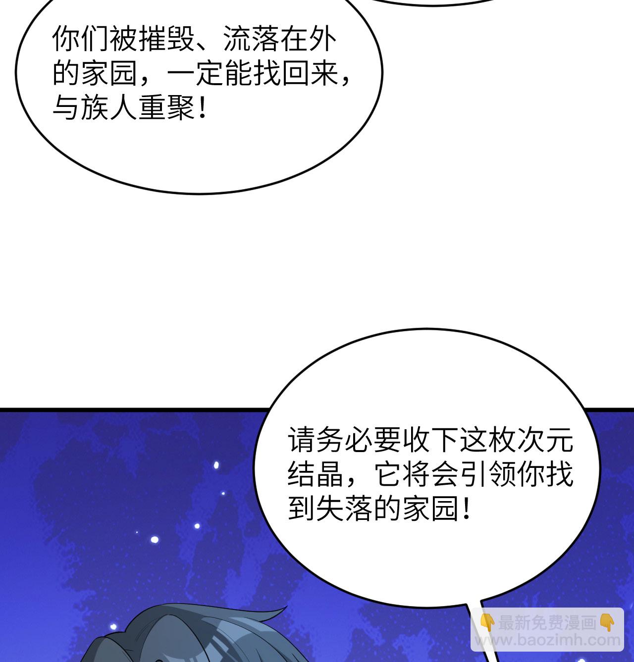 第193话 侯爵血脉37