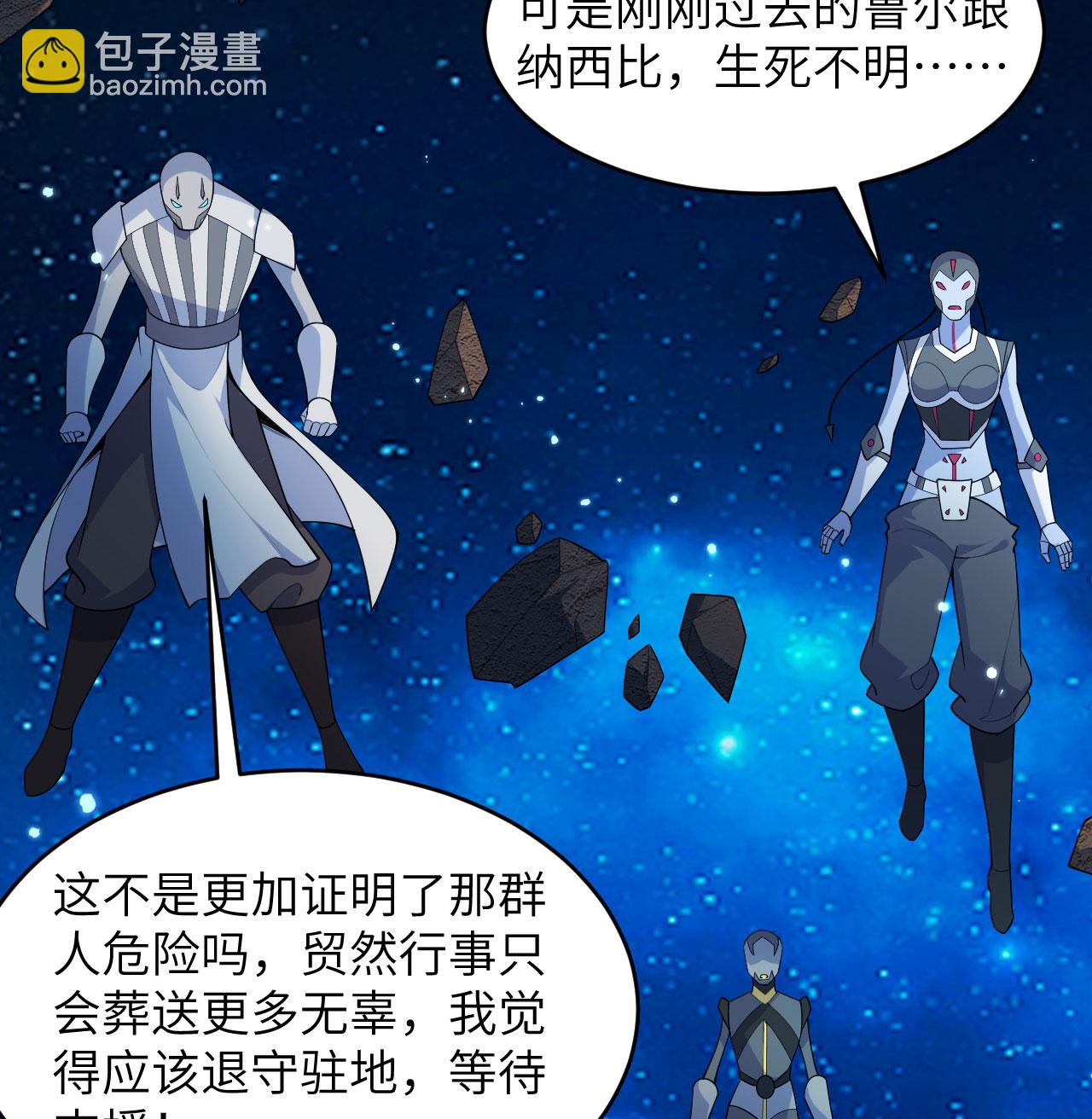 第193话 侯爵血脉4