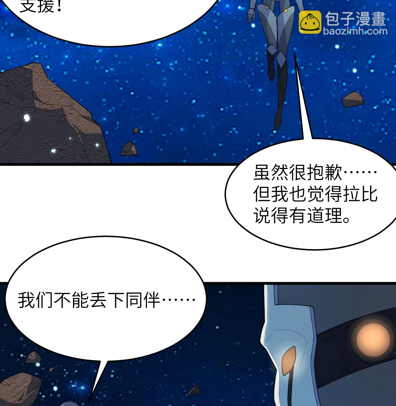 第193话 侯爵血脉5