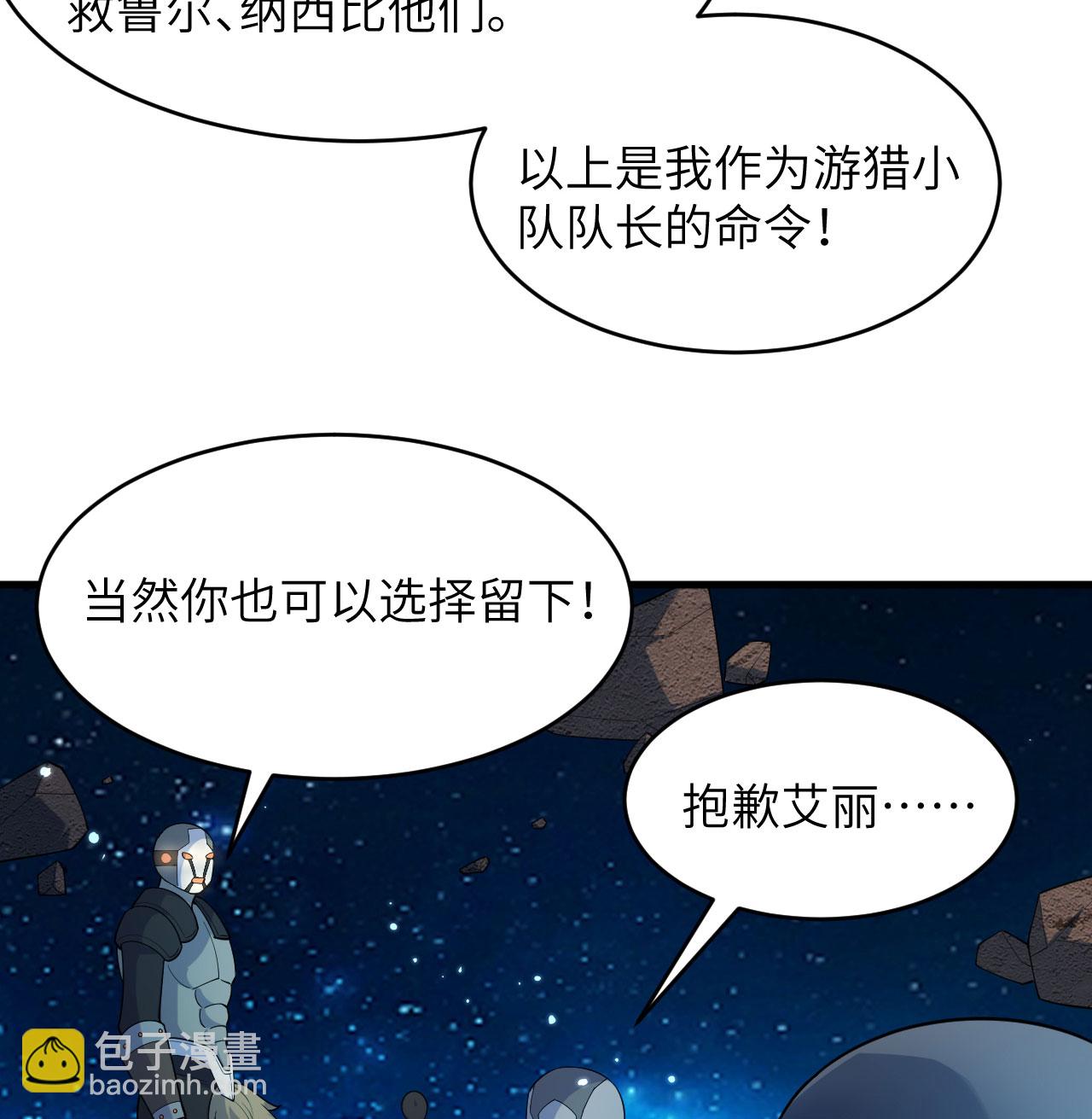 第193话 侯爵血脉7