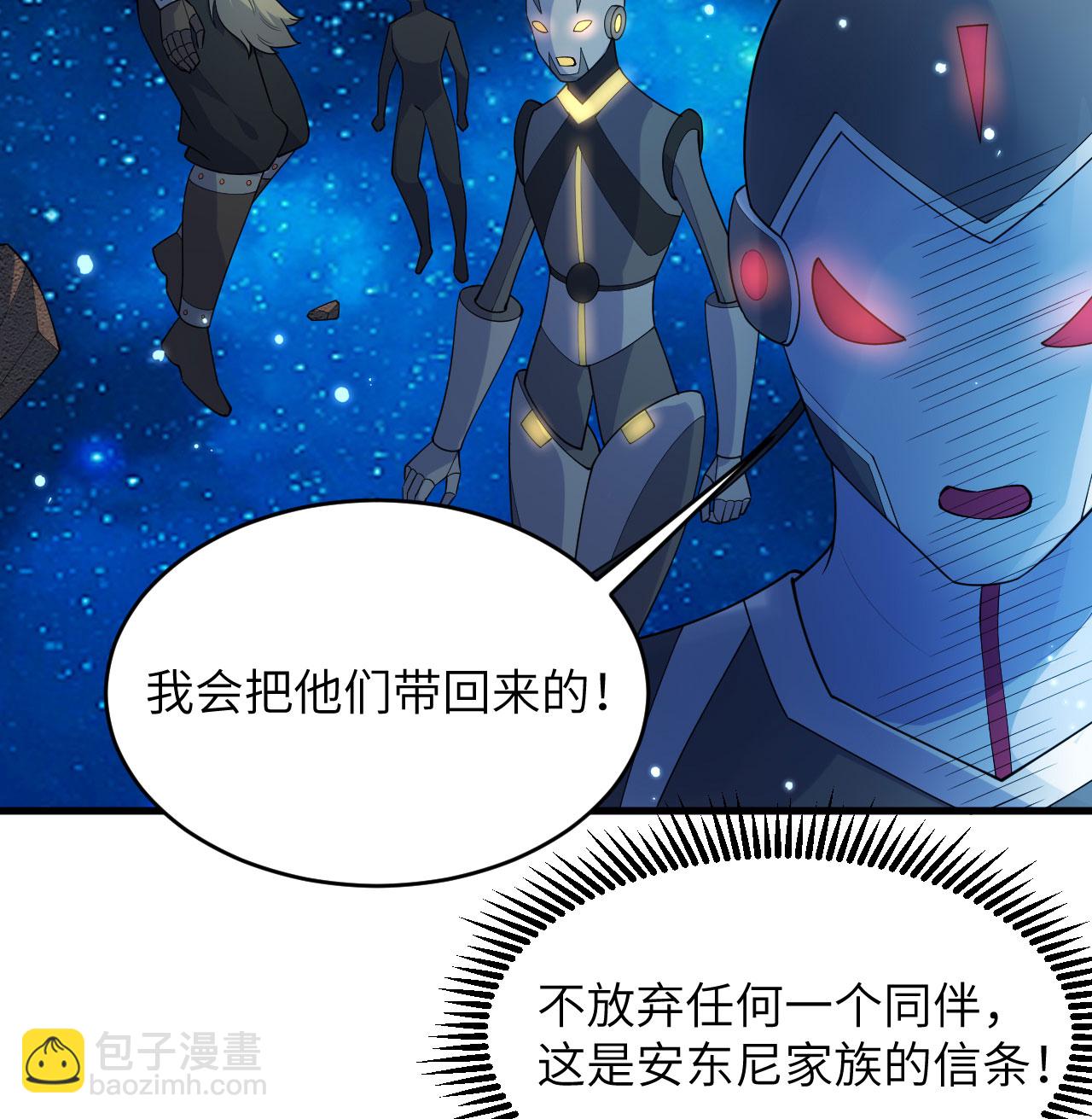第193话 侯爵血脉8