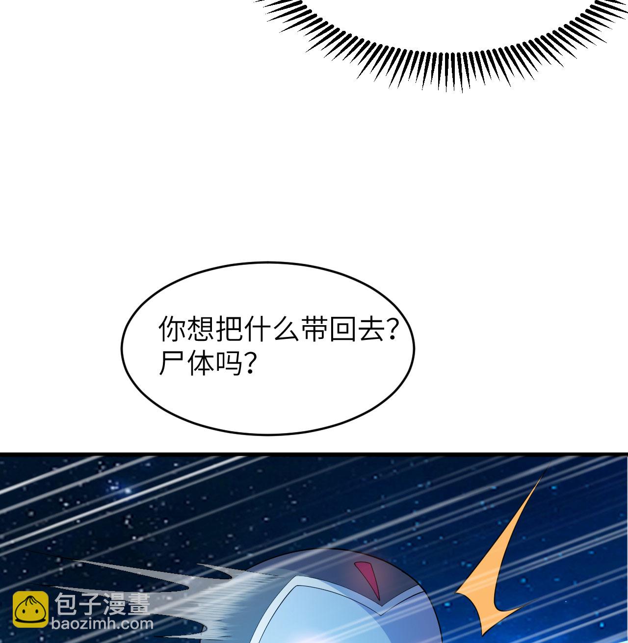 第193话 侯爵血脉9